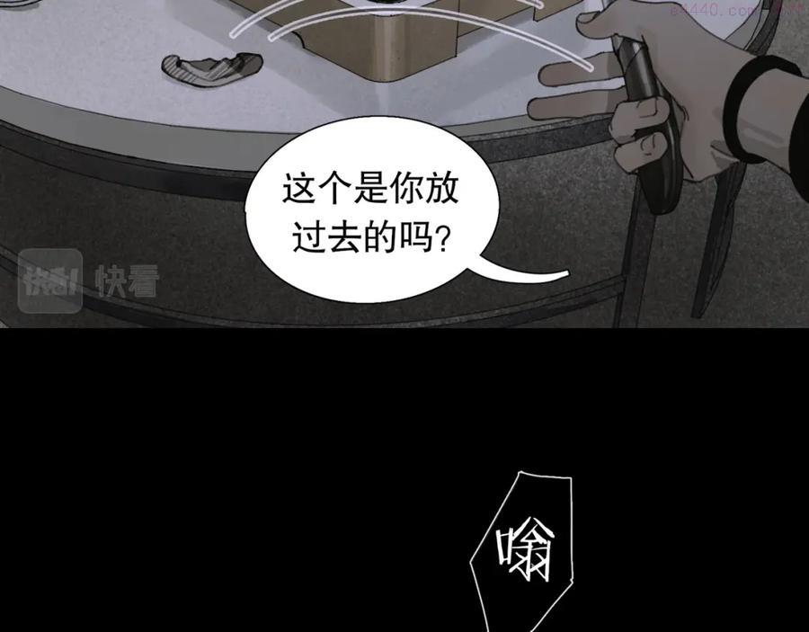第40话 驯化4
