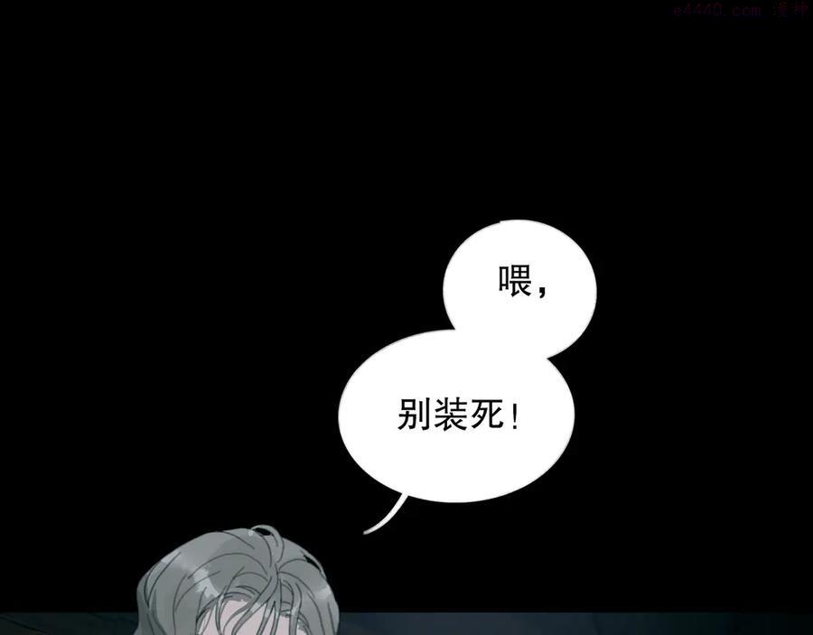 第11话 叙旧其一1