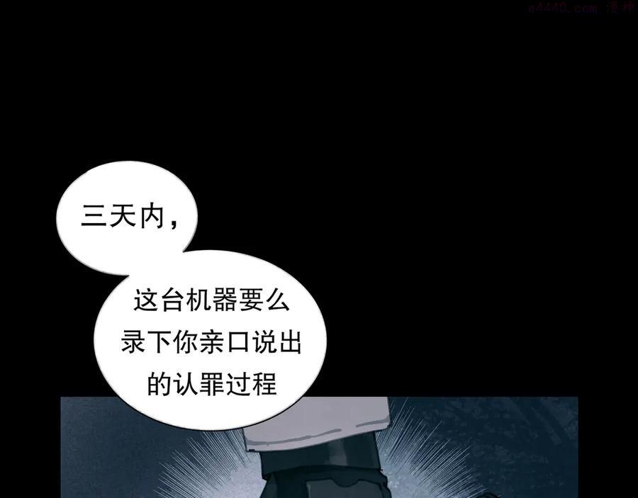 第13话 第三个选择0