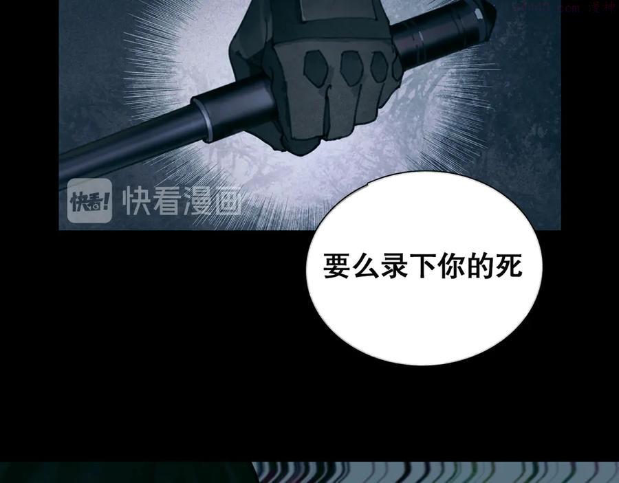 第13话 第三个选择1