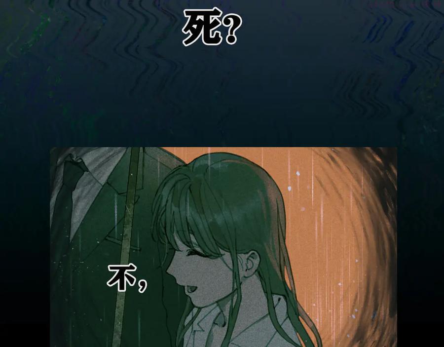 第13话 第三个选择3