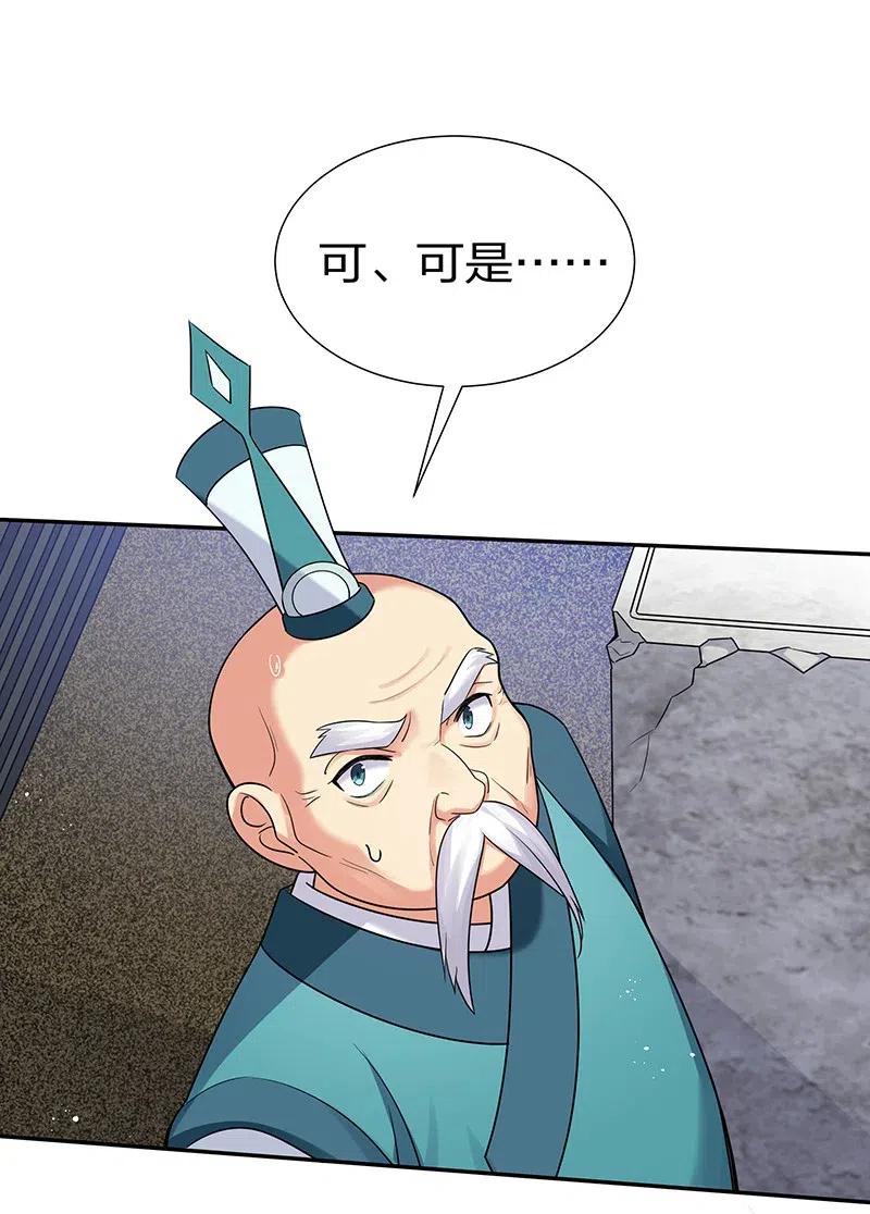 32 洪州！隐世宗门4