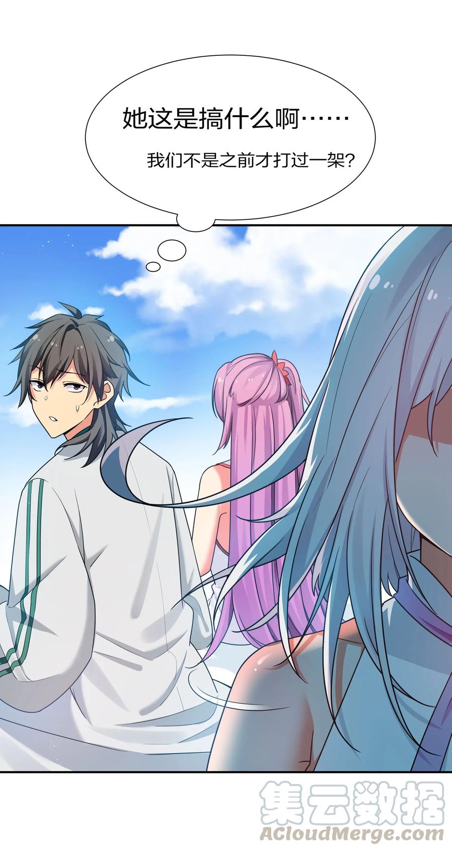 39 意境！修为晋升3