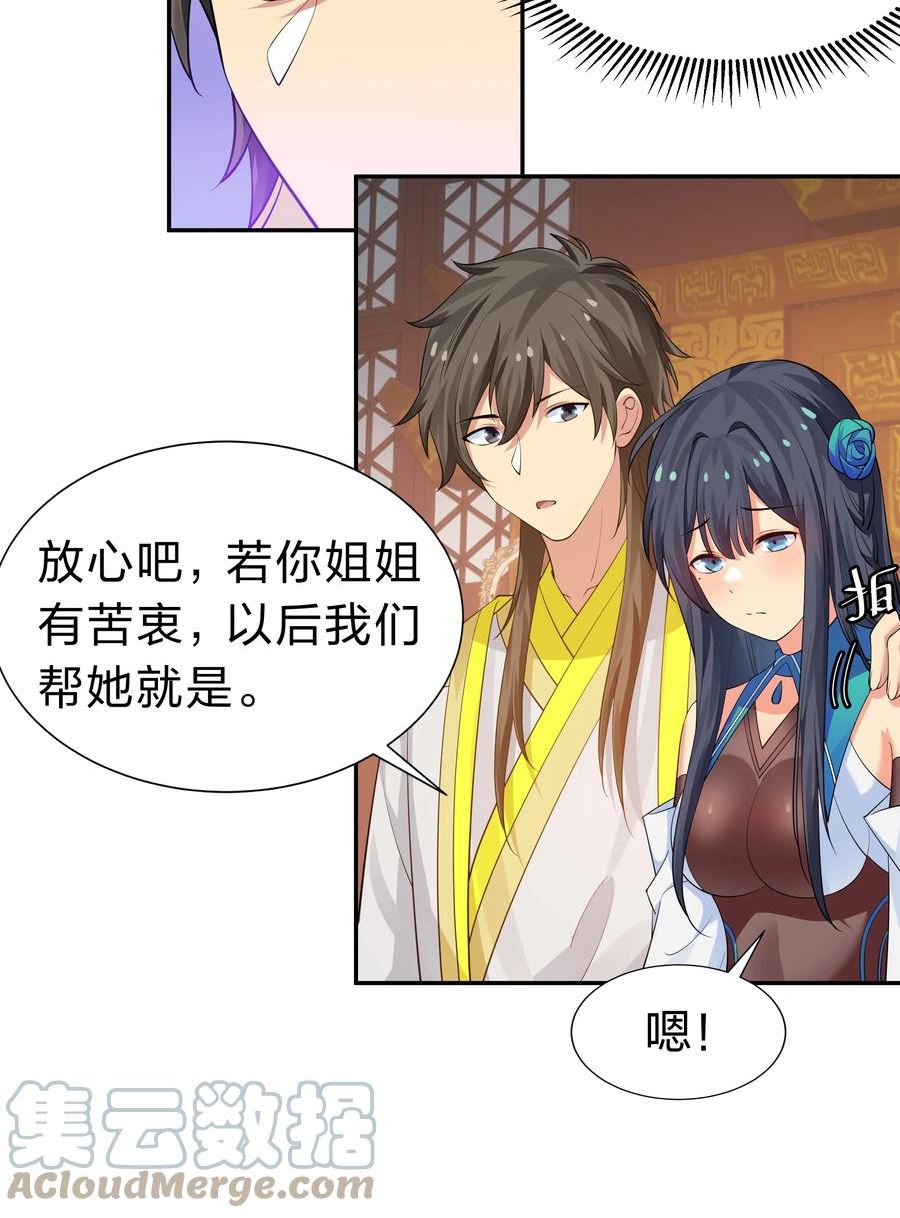 121 雨儿！全力支持3