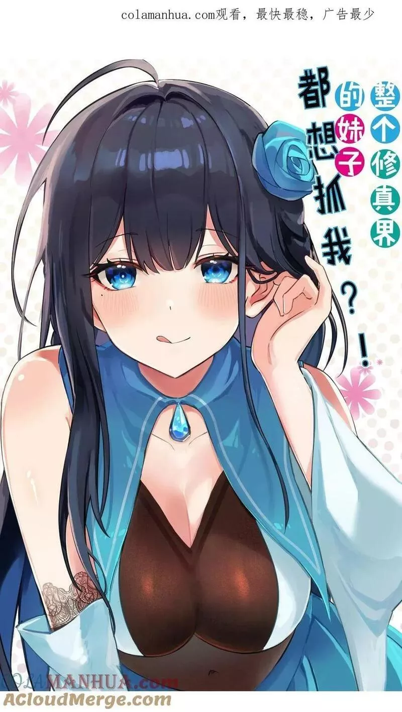 146 出手！扛下所有0