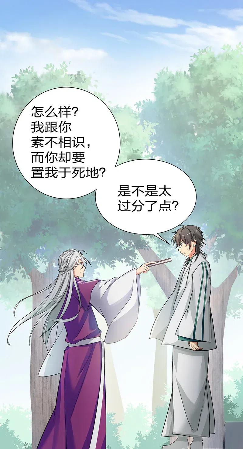 12 师兄！把药吃了2