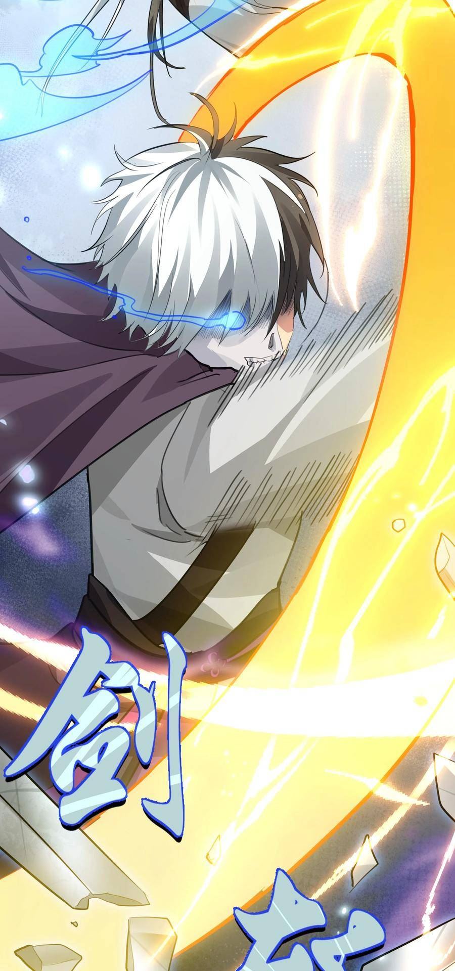 138 救回！已将回归2