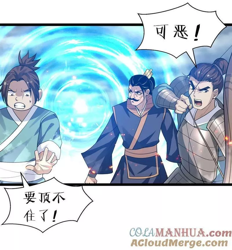 146 出手！扛下所有4