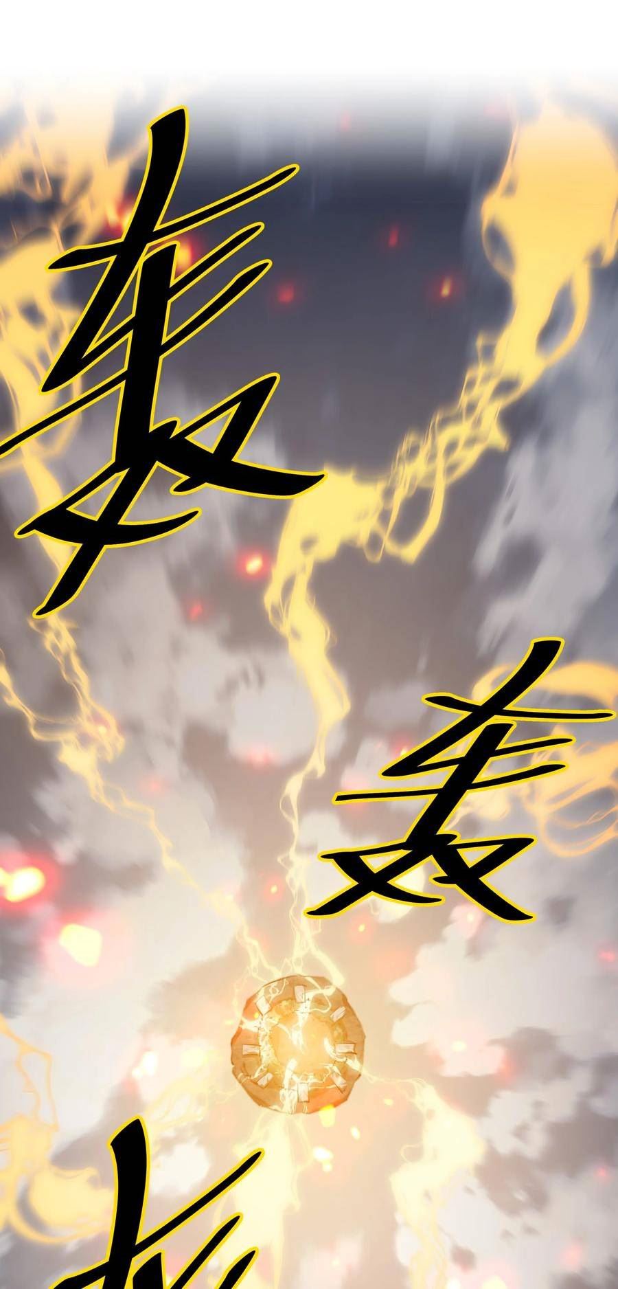 130 你是！吾祖宗吗2