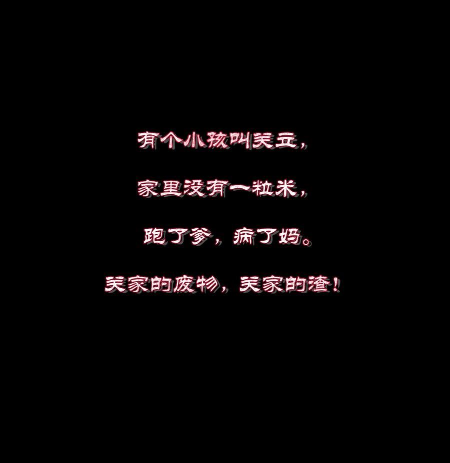 124 修为！打破重修2