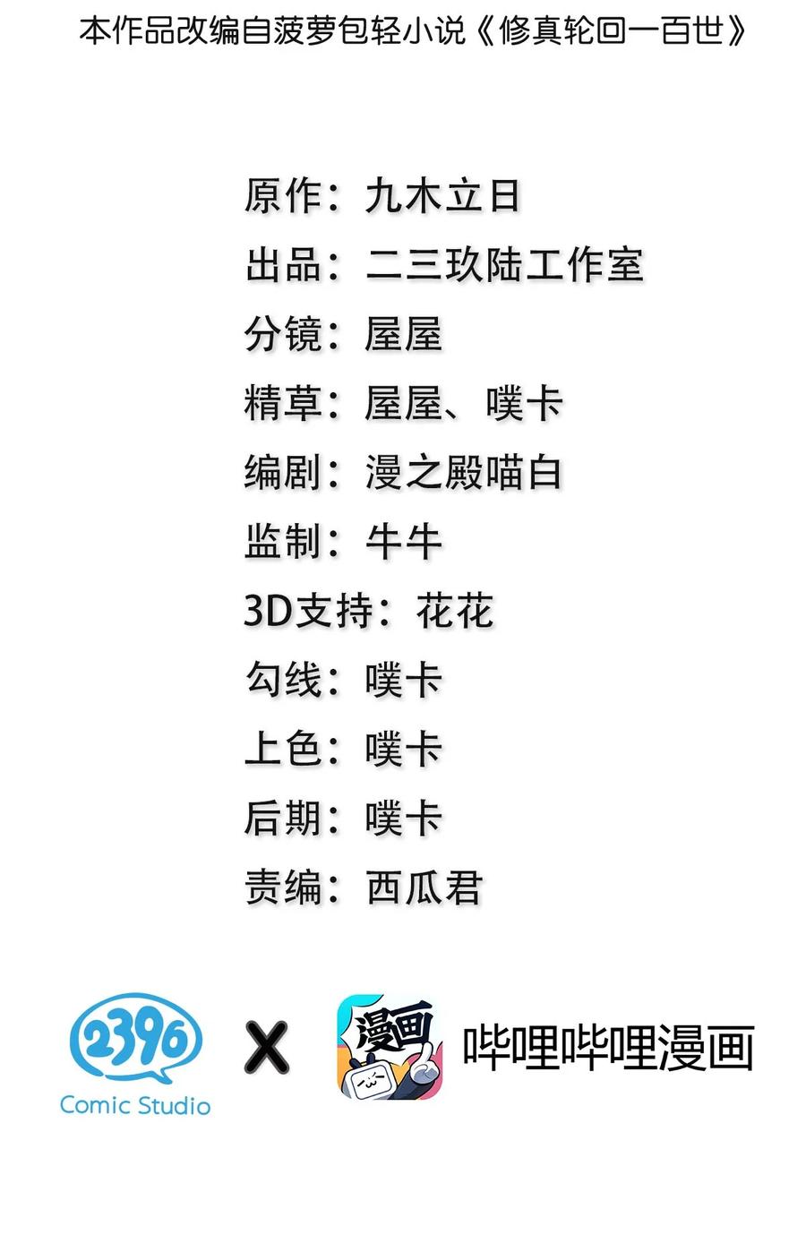 46 请你！帮我解毒1