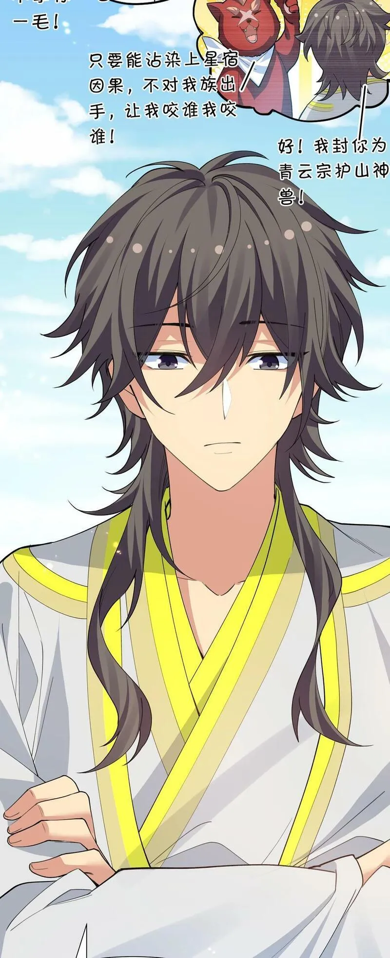 151 坐我！请别客气4