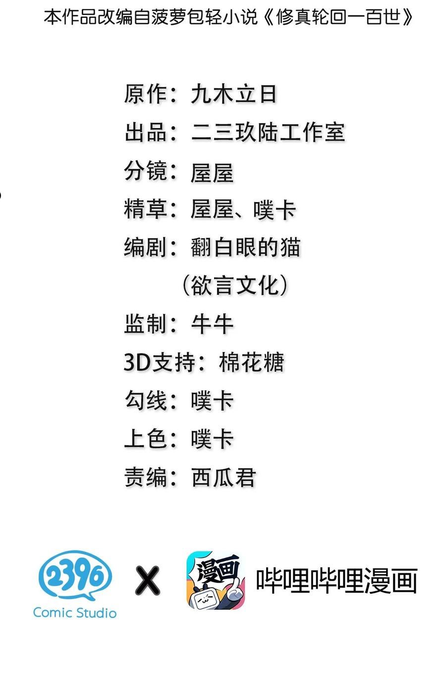 94 发泄！什么意思1