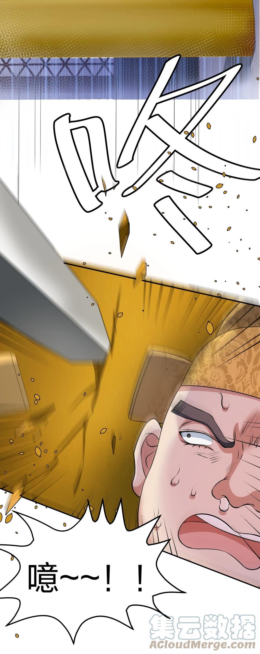 115 师兄！你好香啊3