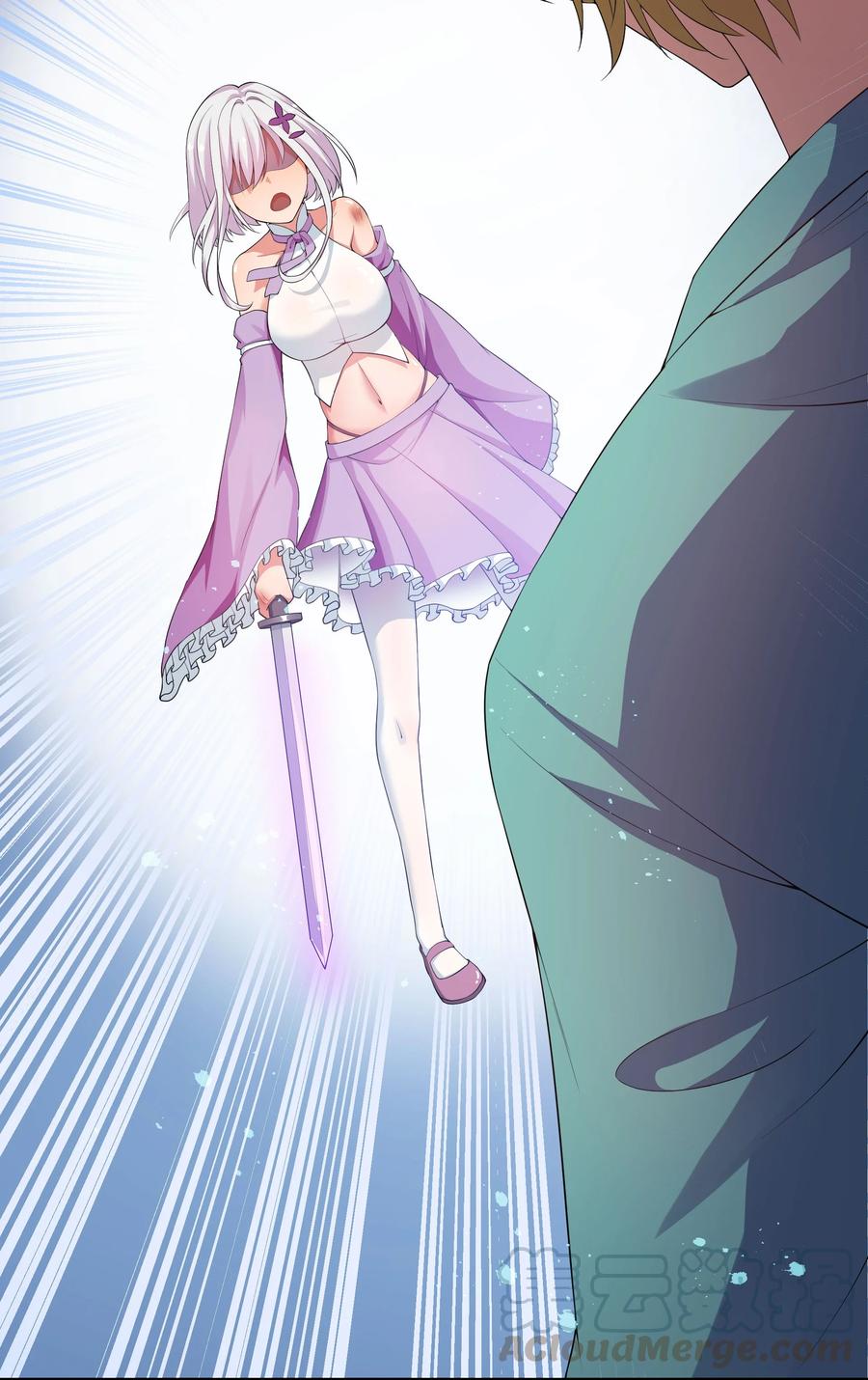 46 请你！帮我解毒3