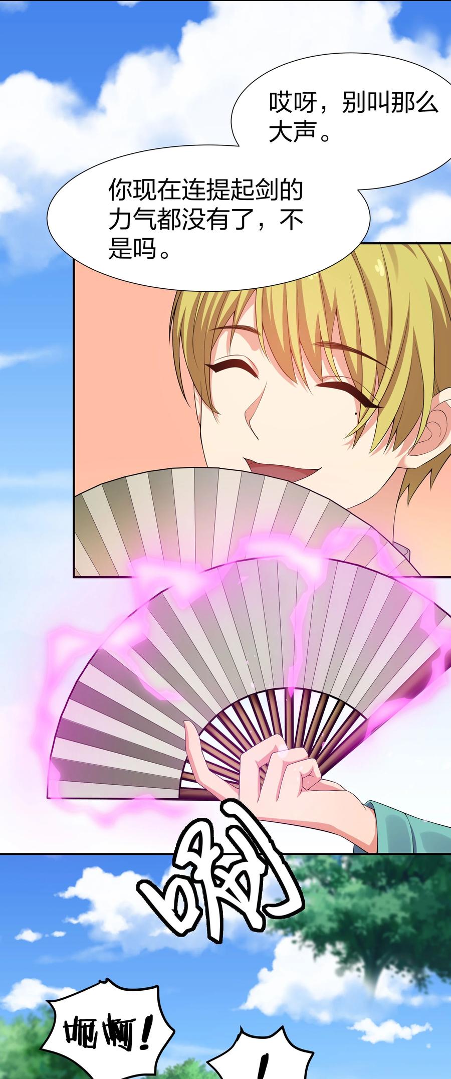 46 请你！帮我解毒4