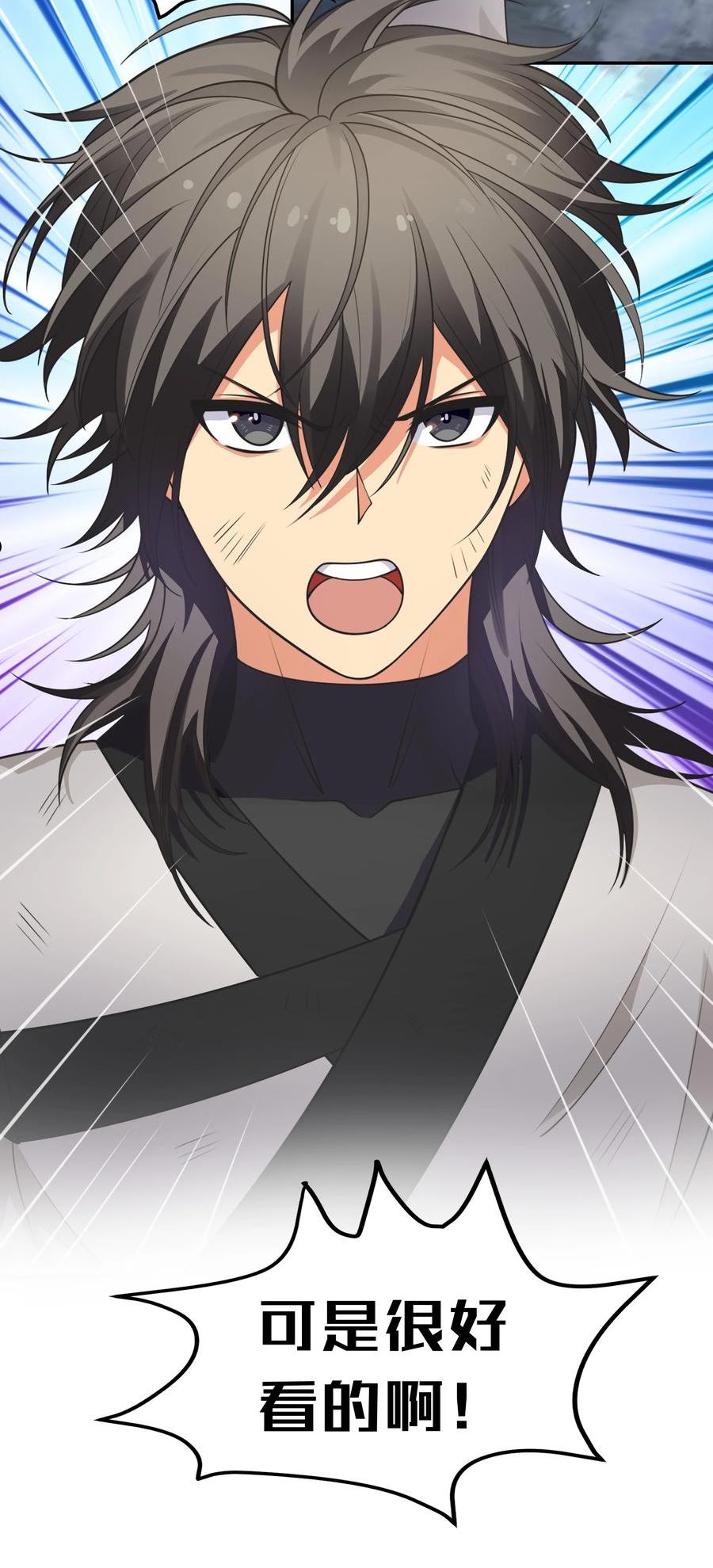 106 记忆！大梦回还1