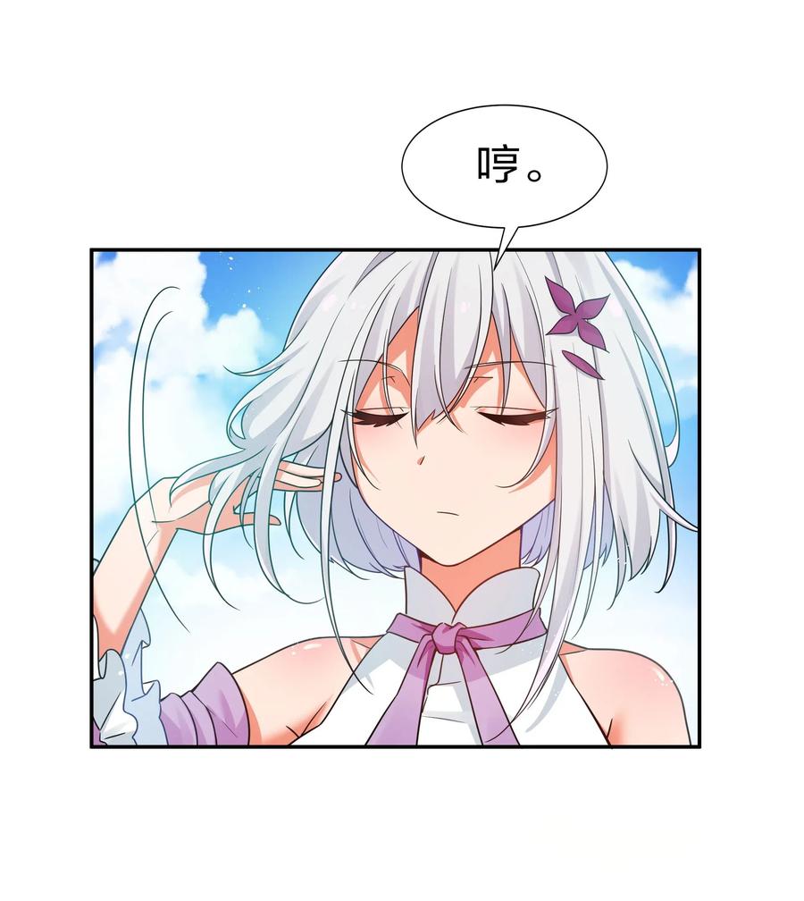 39 意境！修为晋升2