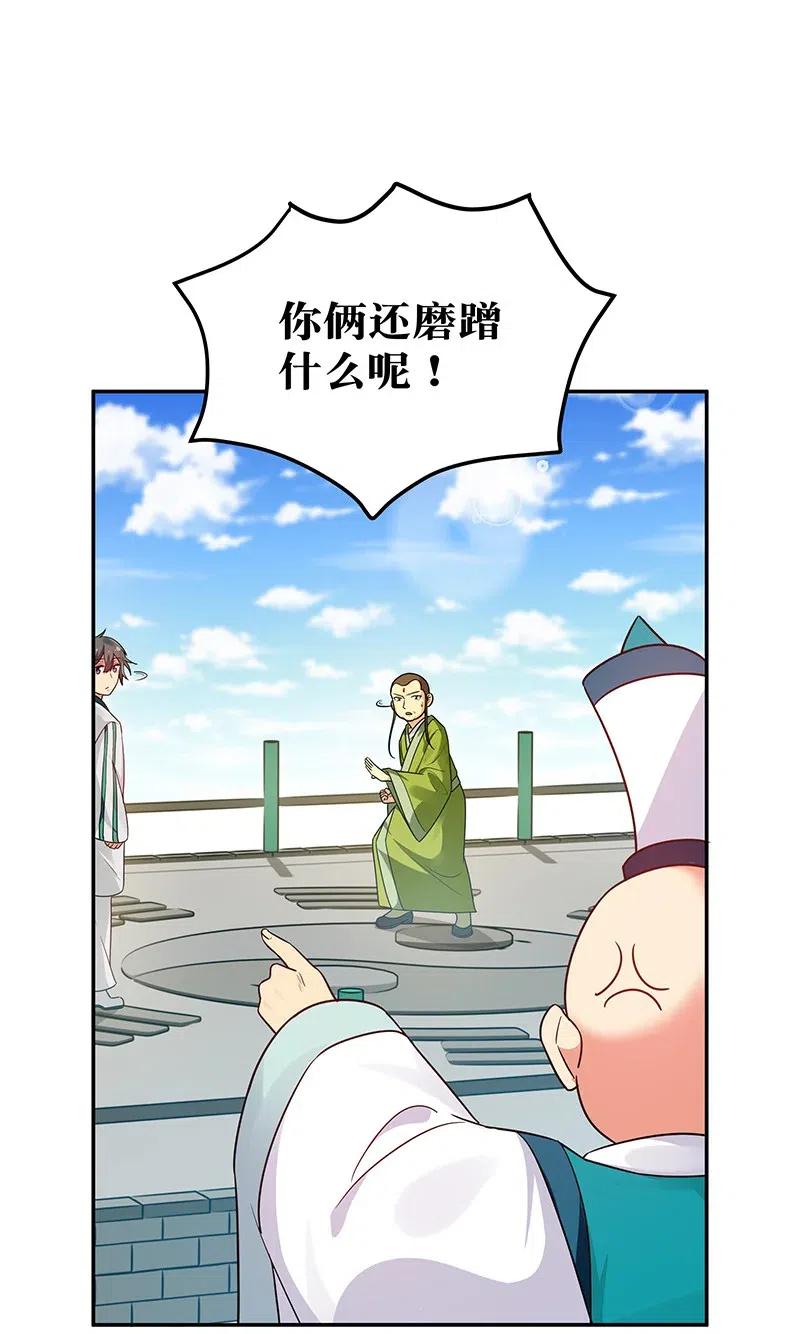 28 一拳！不就行了4