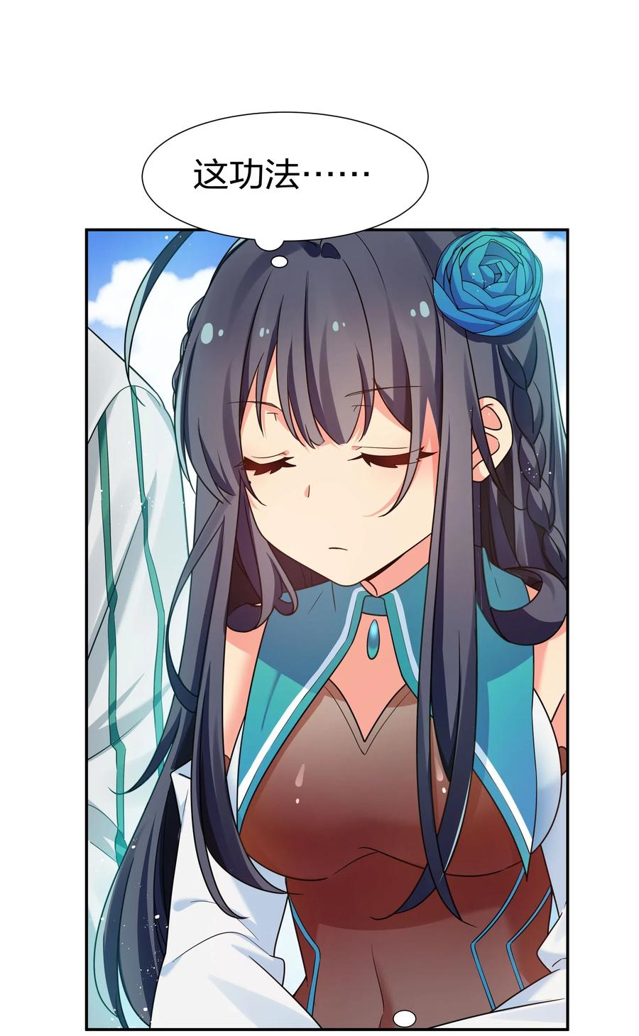 39 意境！修为晋升4