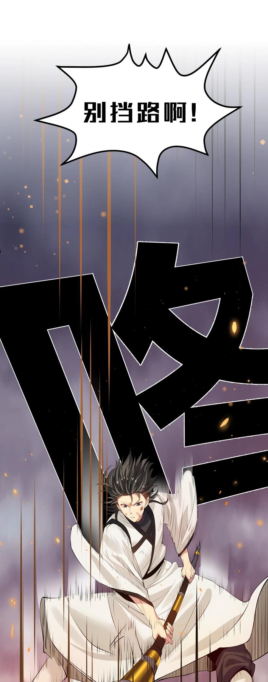 105 记忆！百世轮回2