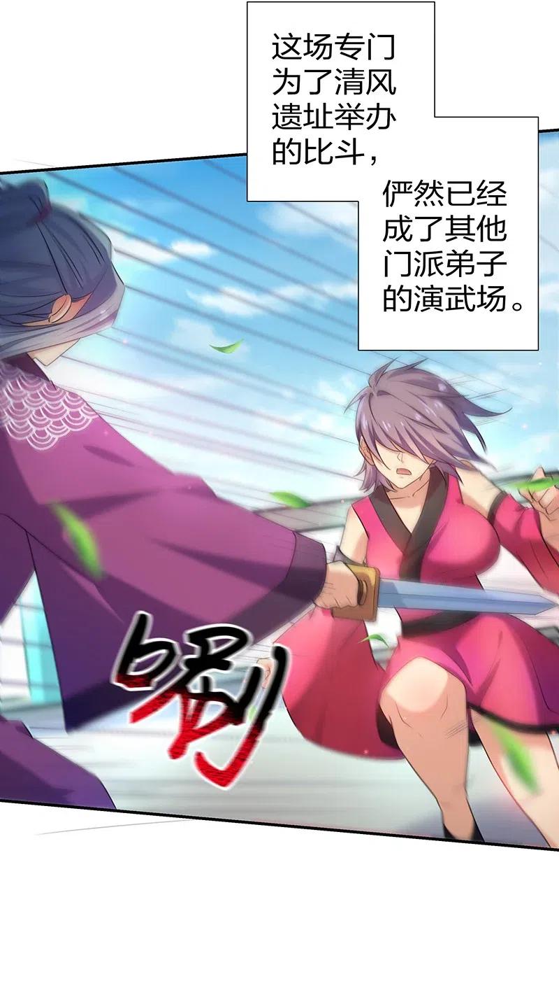 27 夏毅！还请赐教4