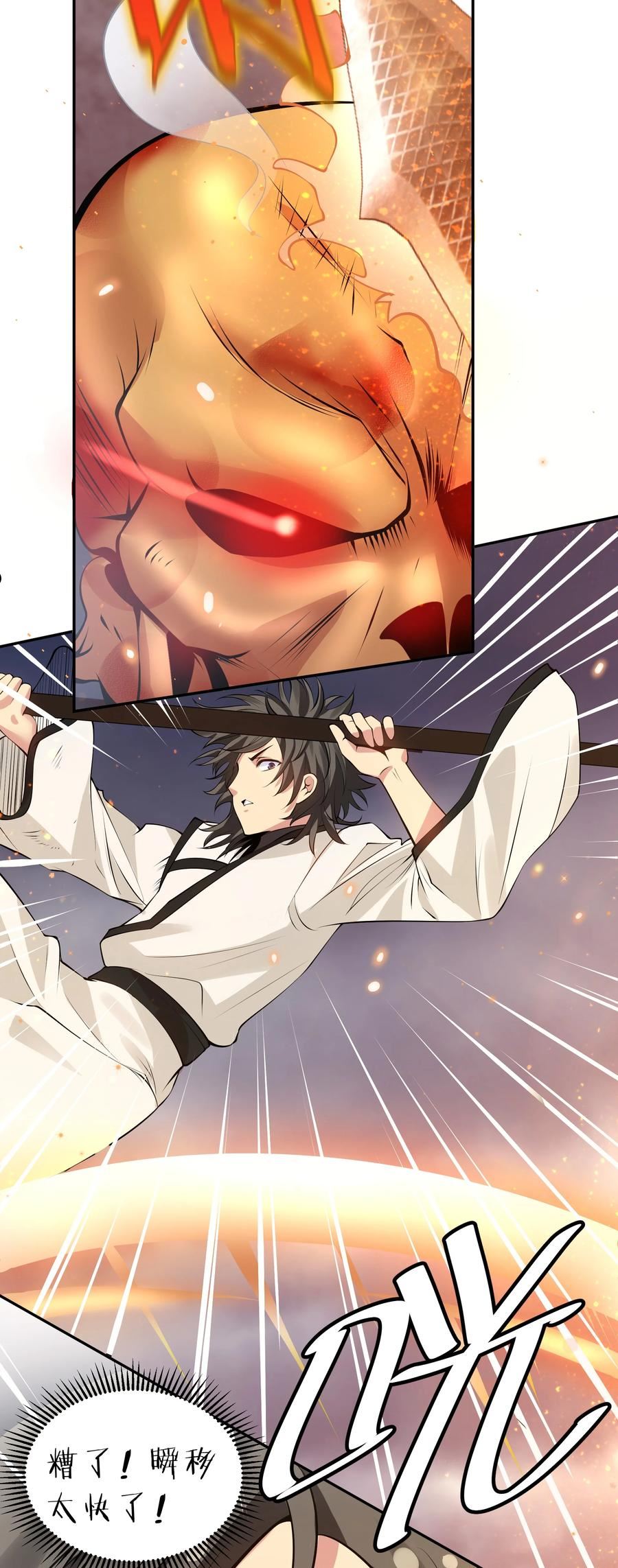 105 记忆！百世轮回4