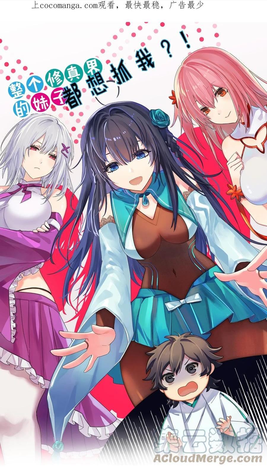 121 雨儿！全力支持0