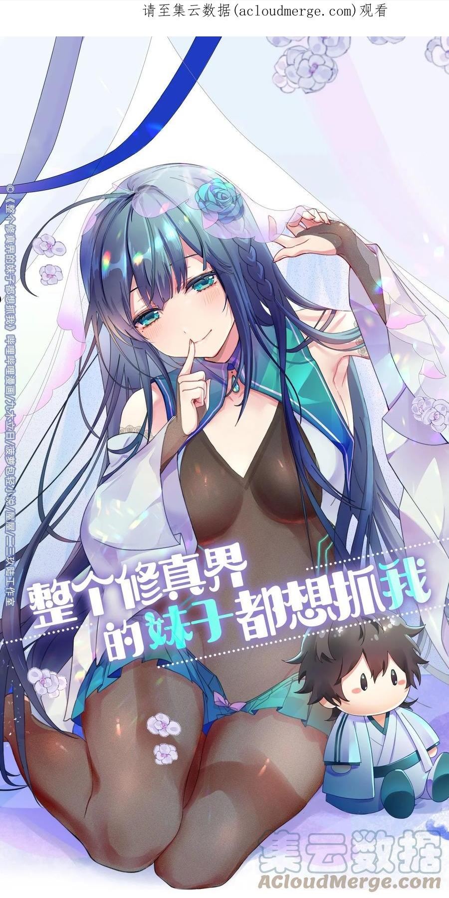 109 绝望！入魔之路0