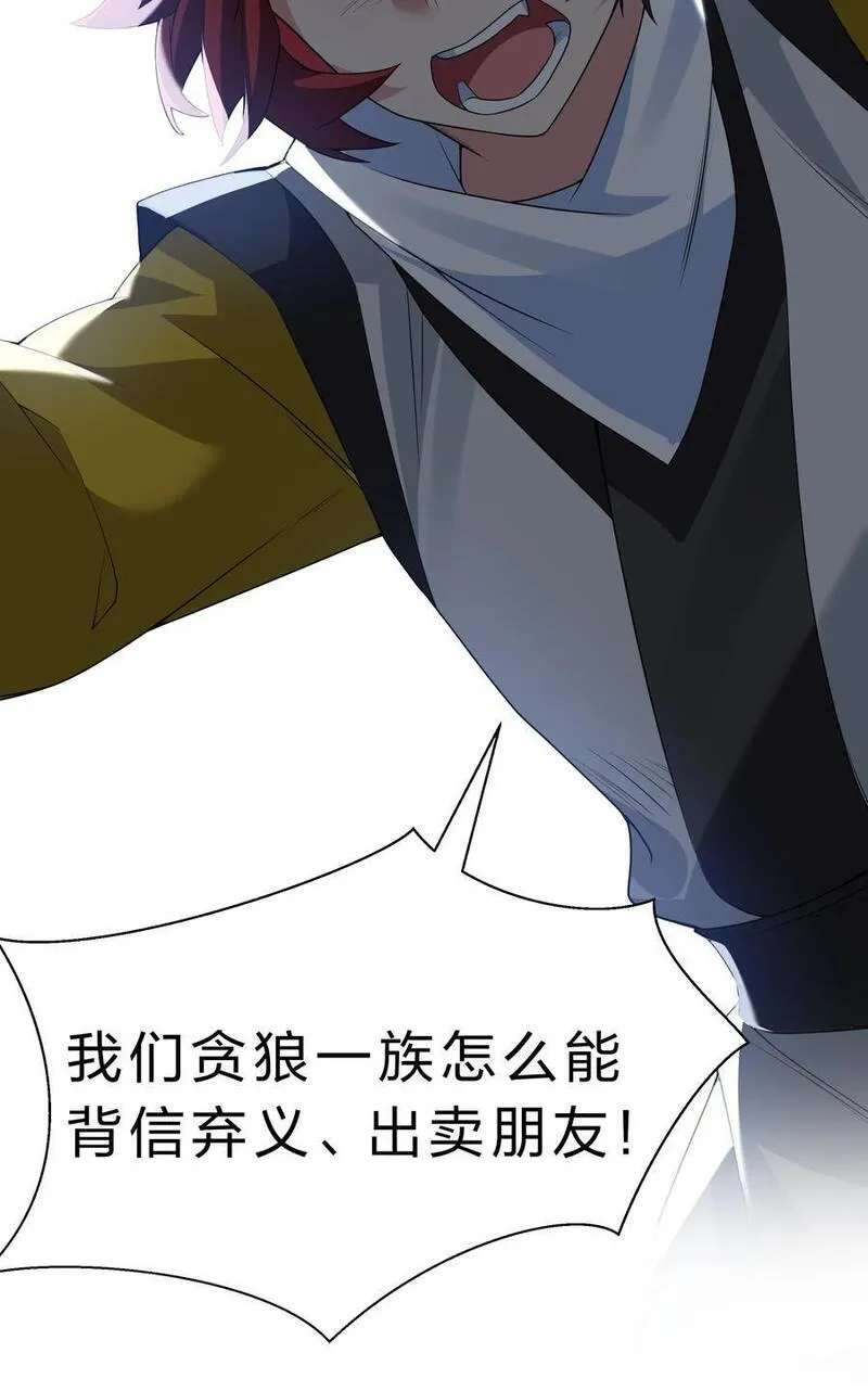 155 选择！忠义两难4