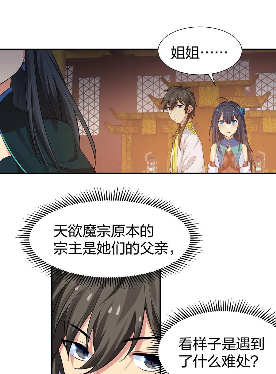 121 雨儿！全力支持2