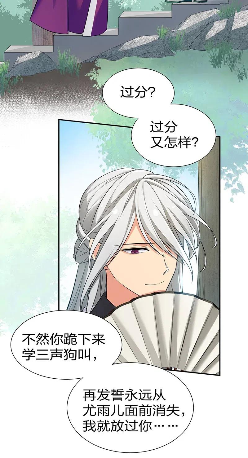 12 师兄！把药吃了3