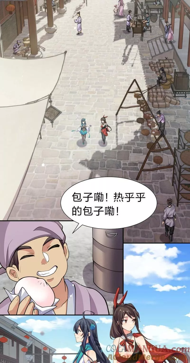 145 雨儿！是天使吧3