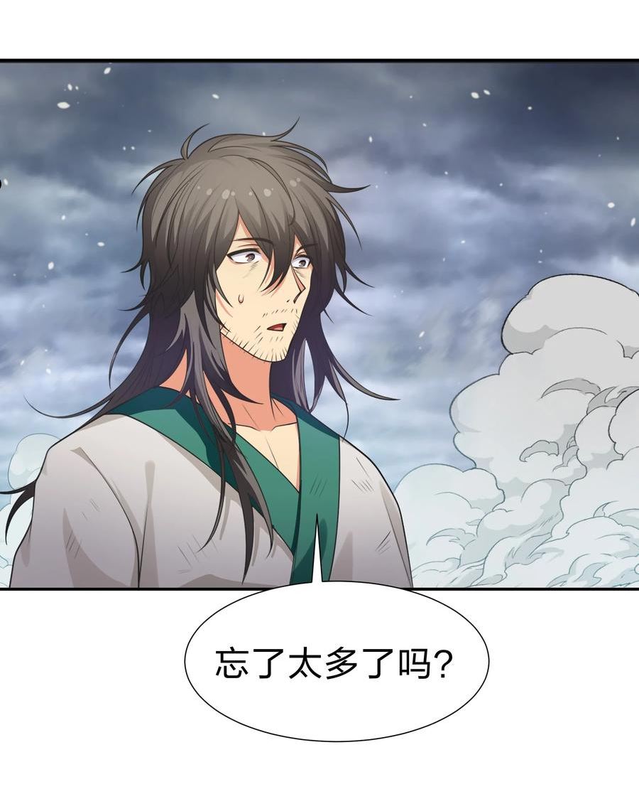 106 记忆！大梦回还4