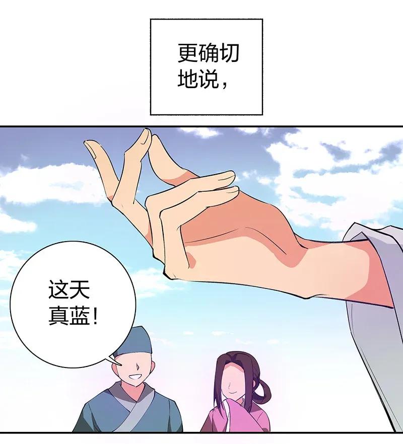 楔子 修真！轮回百世4