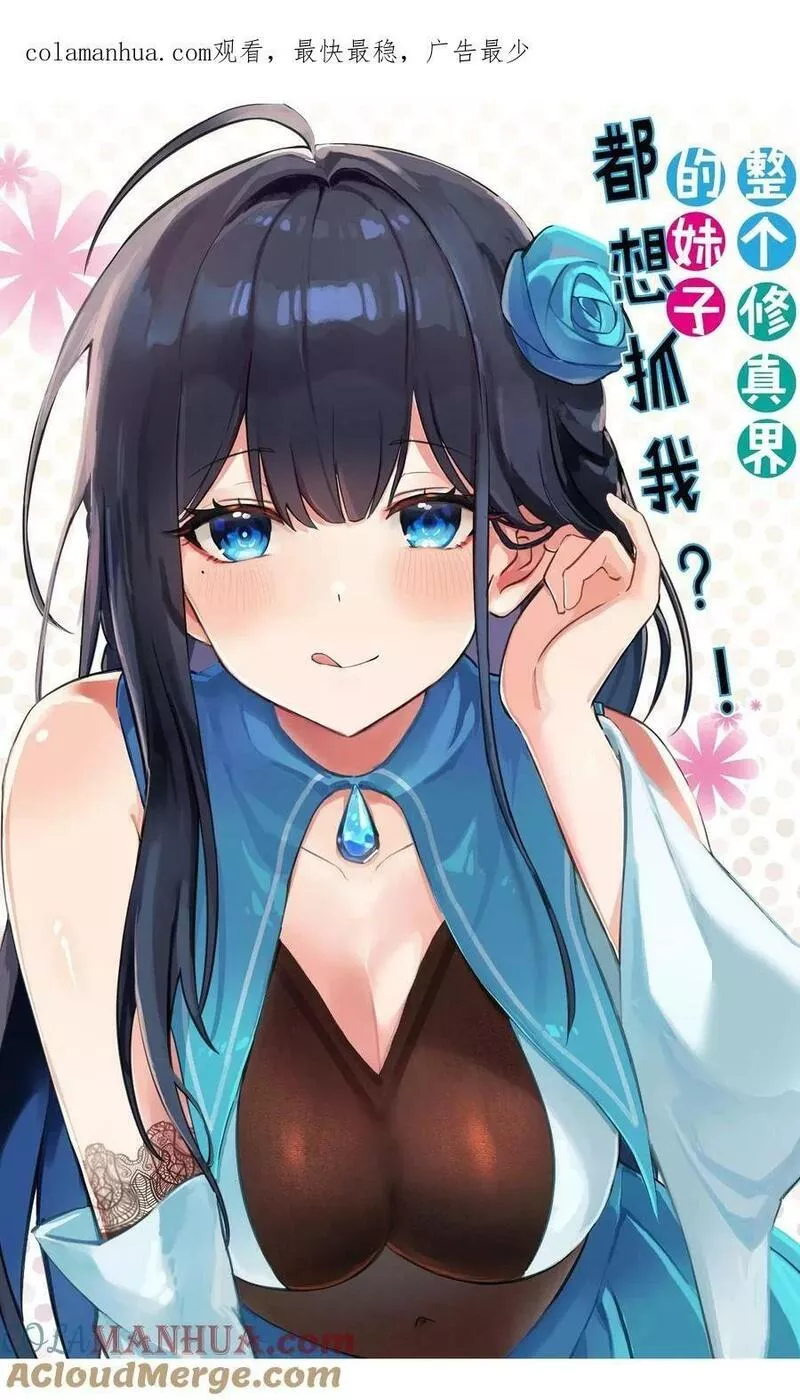 145 雨儿！是天使吧0