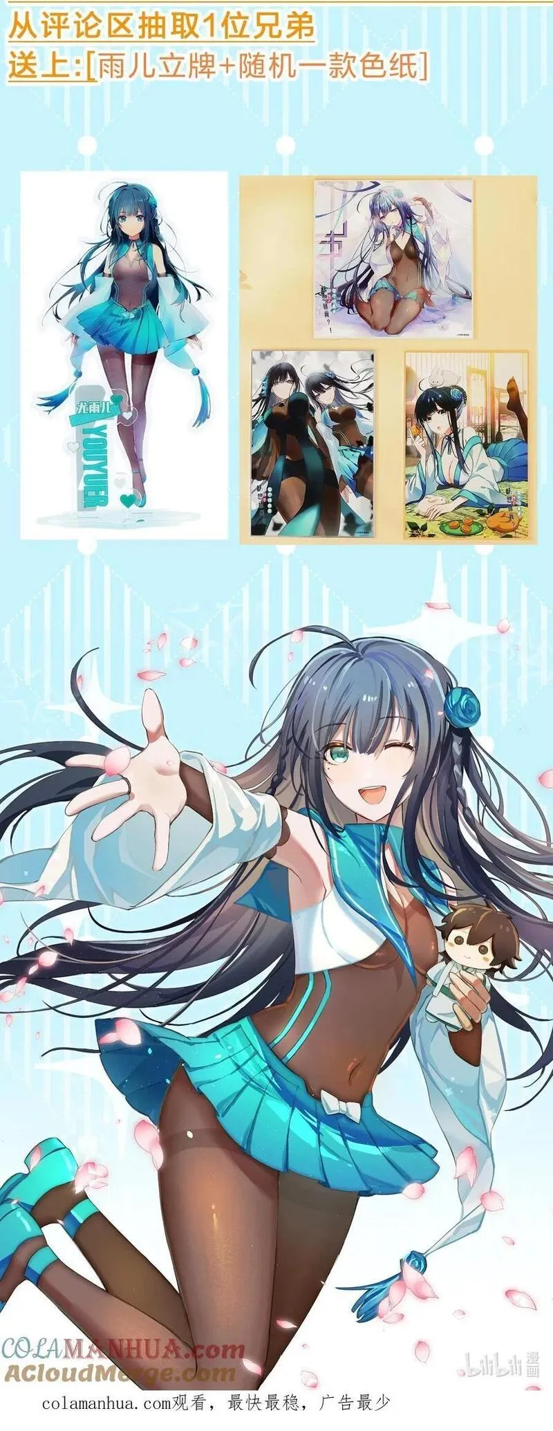 小假条 小假条【内含福利】1