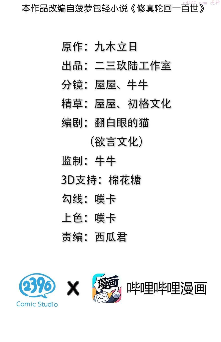 75 师兄有好好想我嘛1