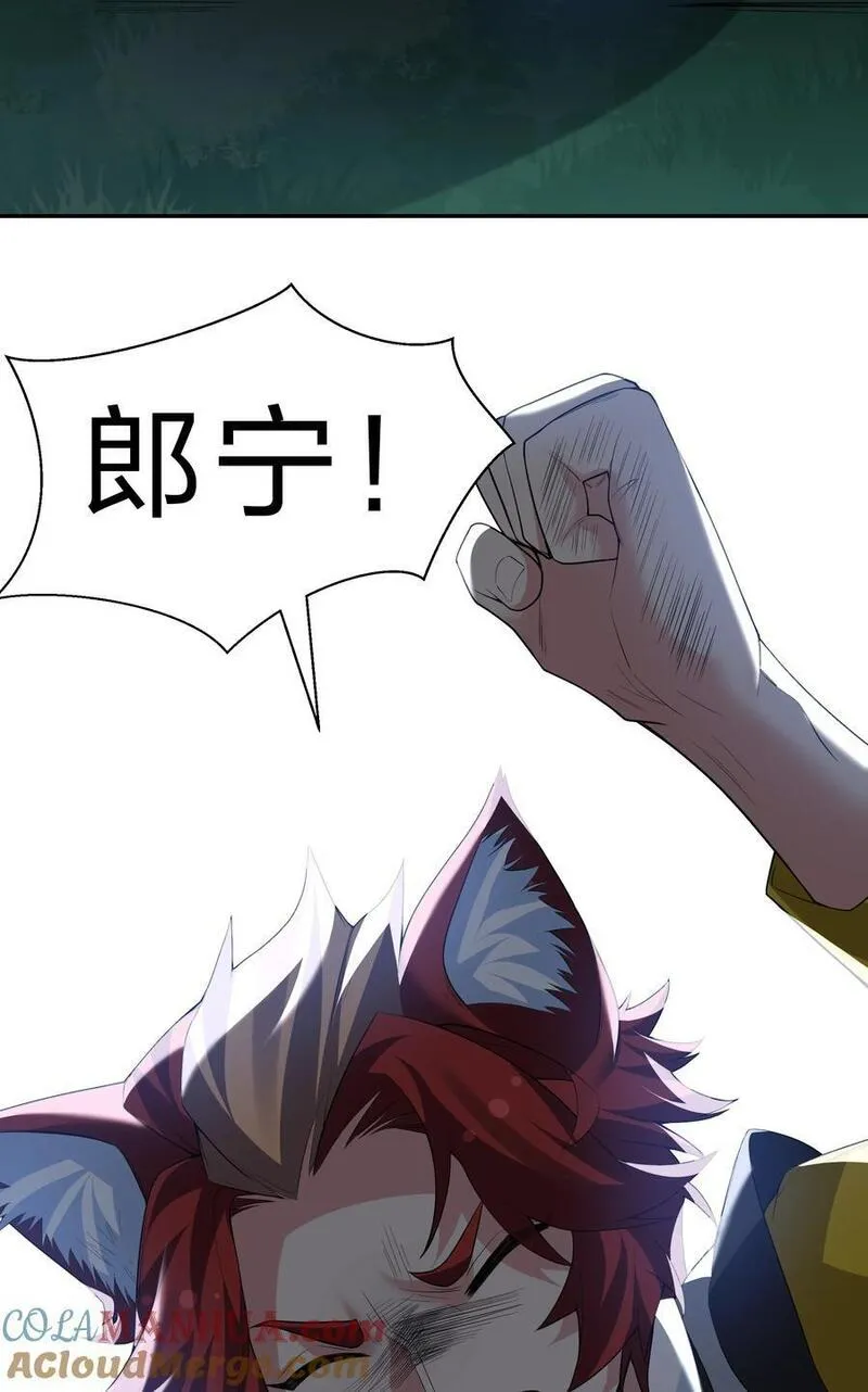 155 选择！忠义两难3