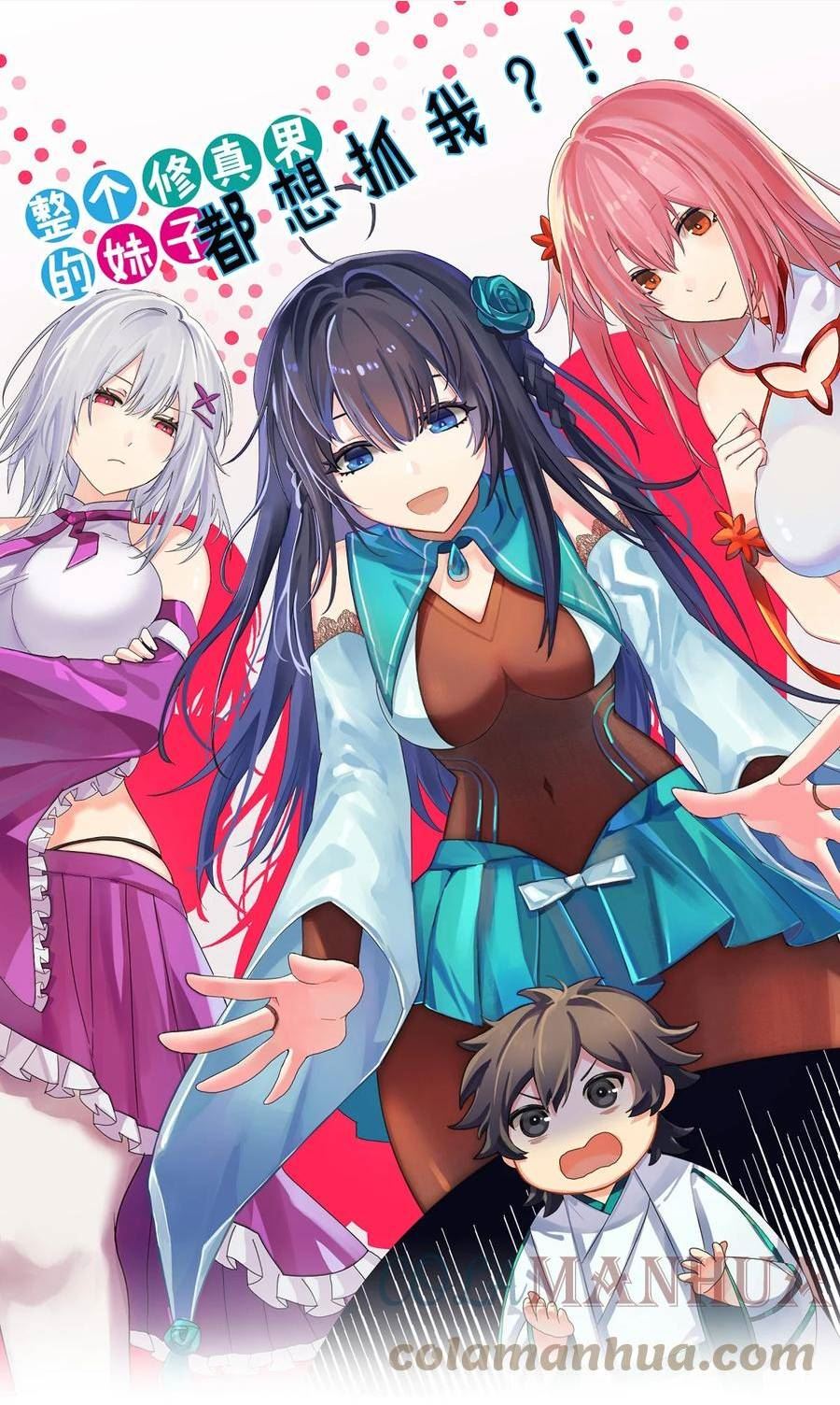 130 你是！吾祖宗吗0