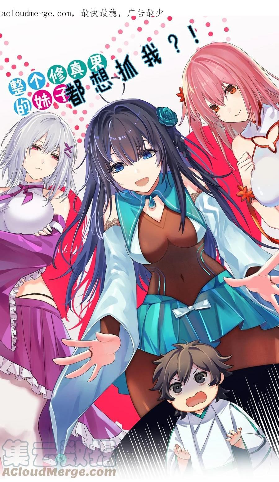 124 修为！打破重修0