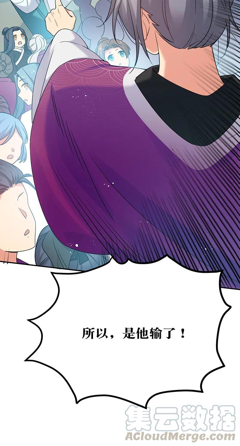 32 洪州！隐世宗门3