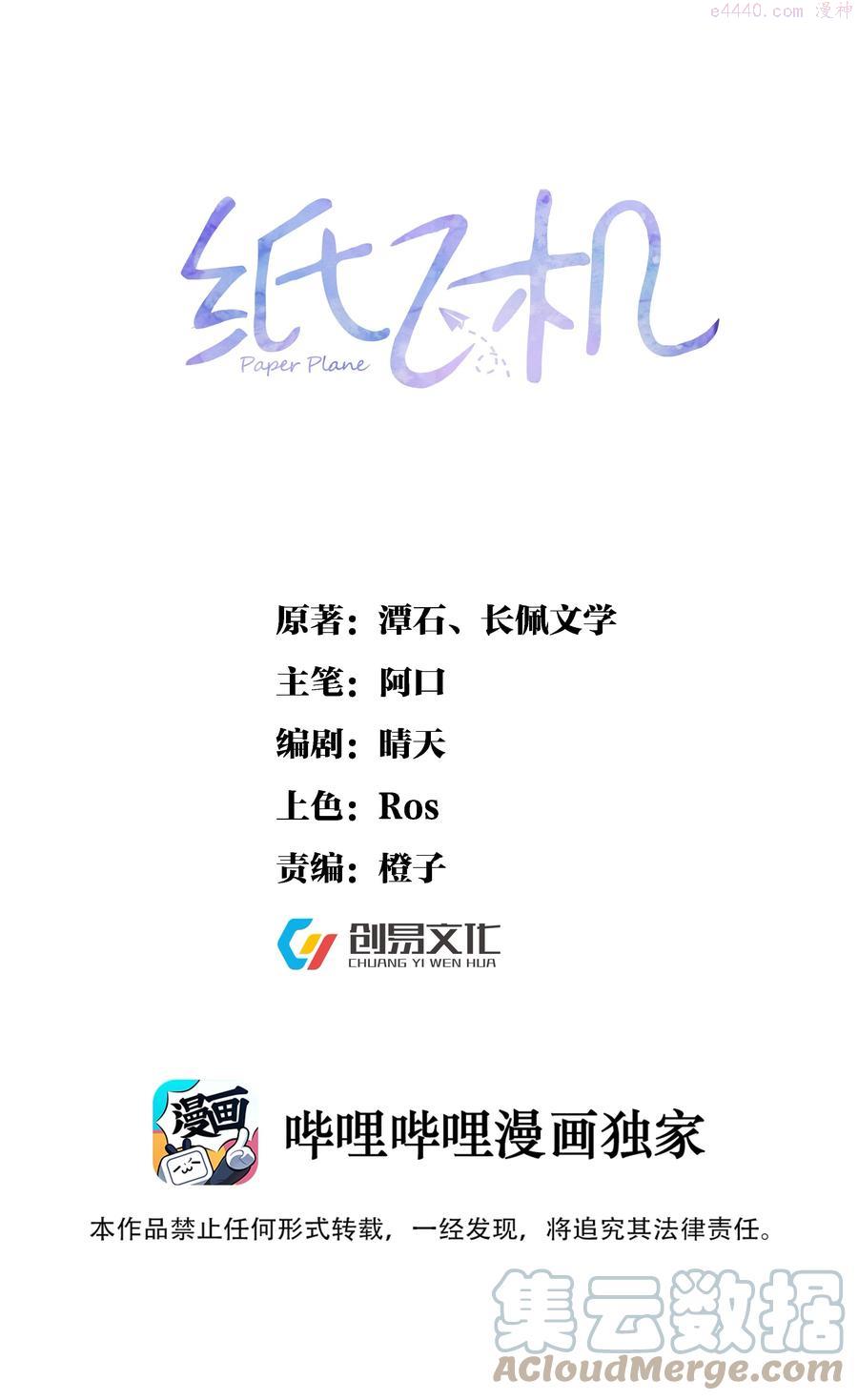 019 半夜的搜索0