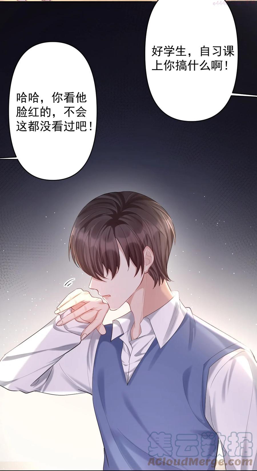 019 半夜的搜索2