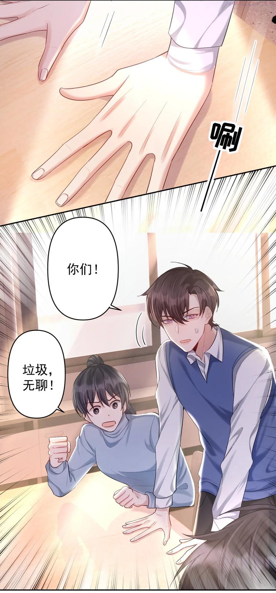 019 半夜的搜索3