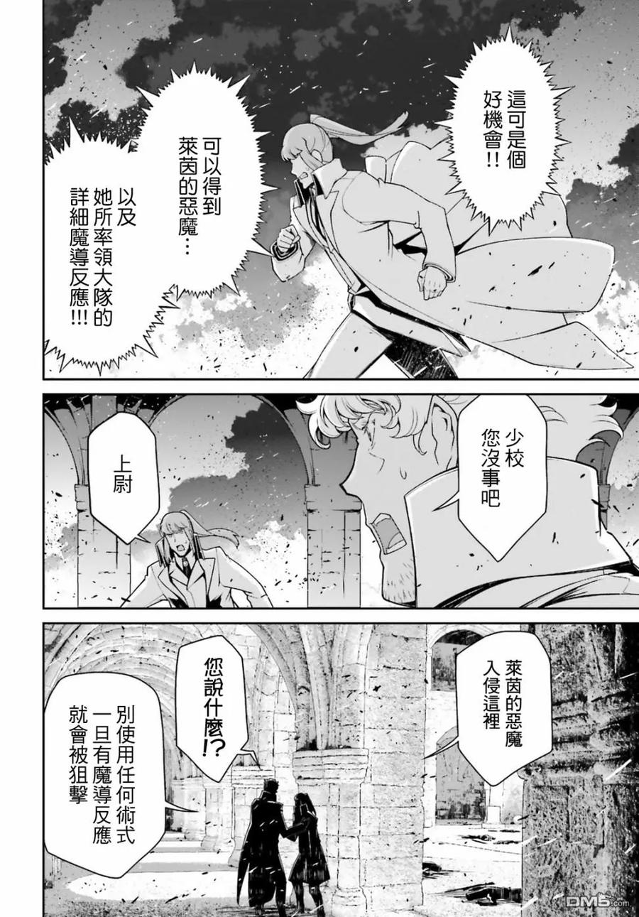 第48话 芝麻开门（4）3