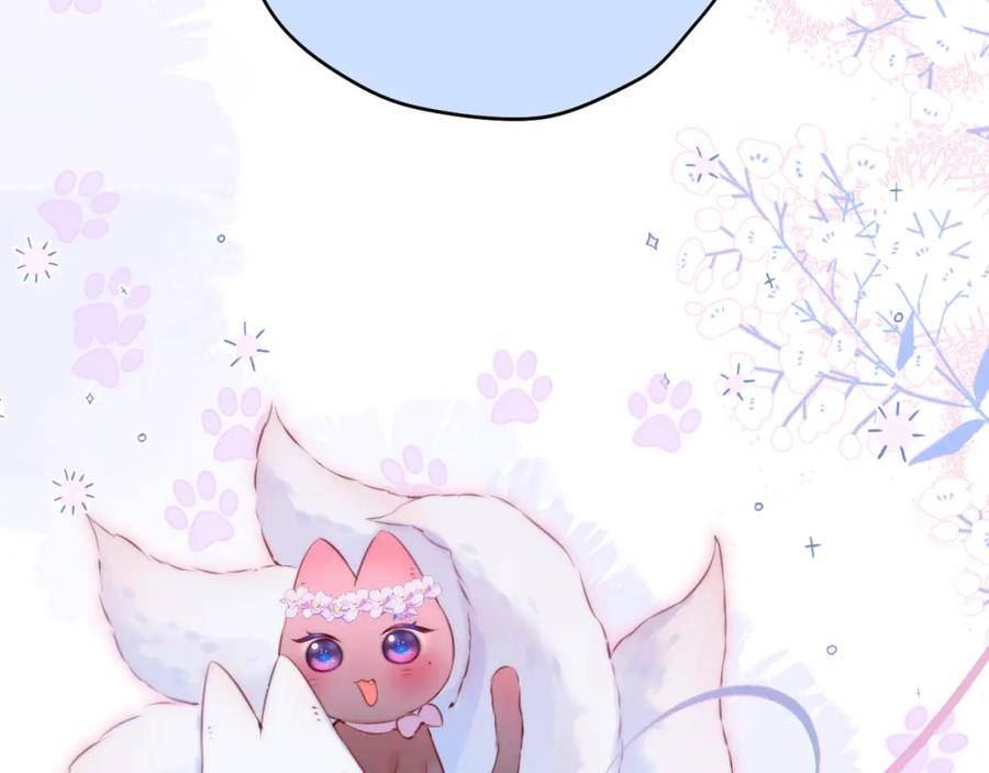 狐狸的陷阱~漫画,第54话 喜欢？5图