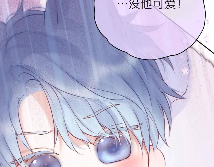 狐狸的陷阱~漫画,第54话 喜欢？3图