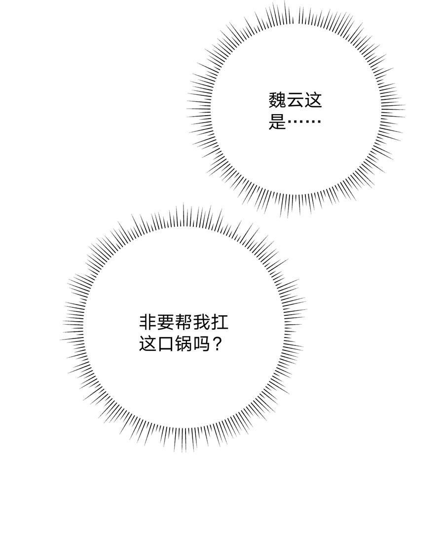 006 真的不用再喂了！4