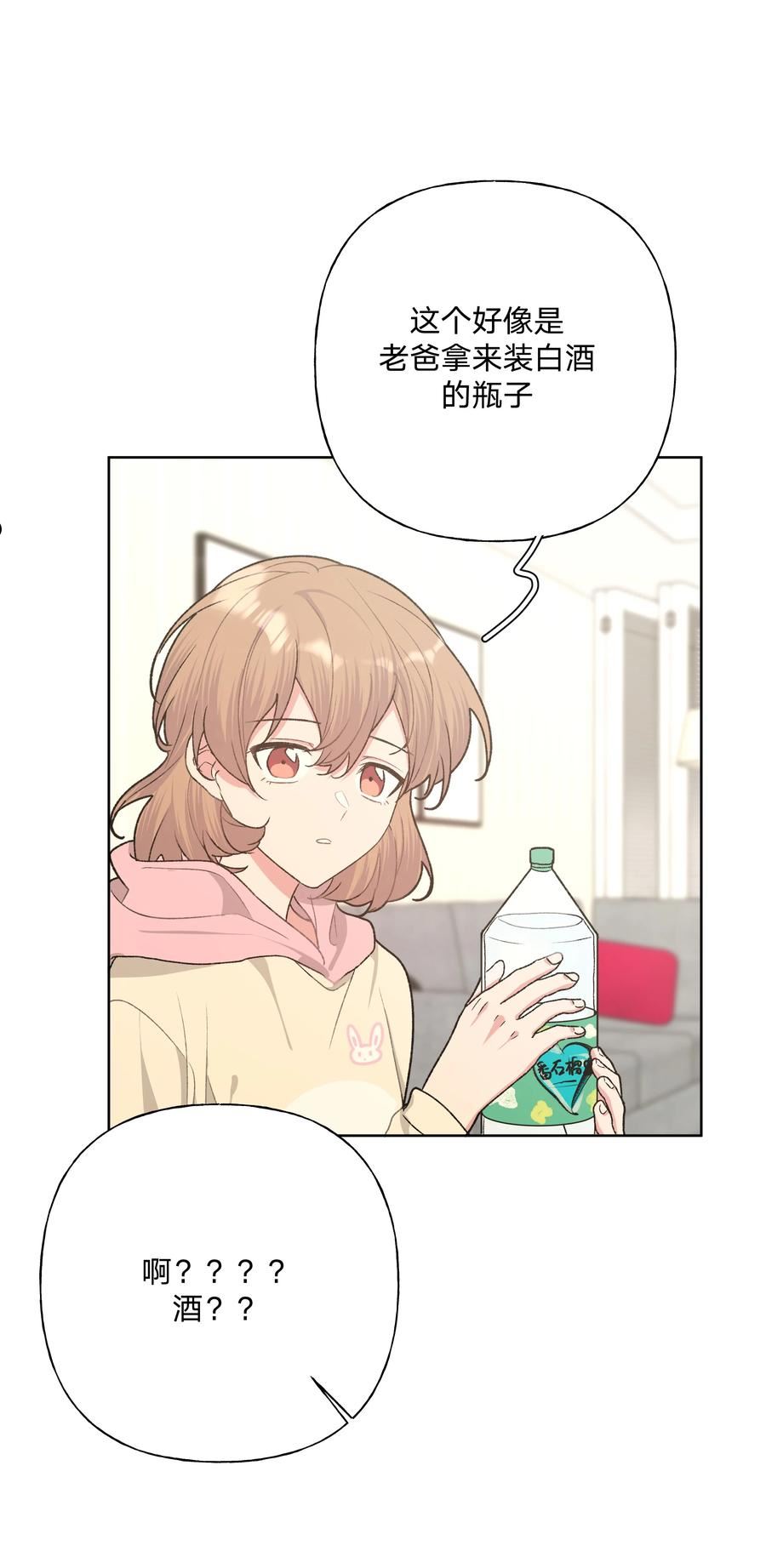 061 魏云，快放手！1